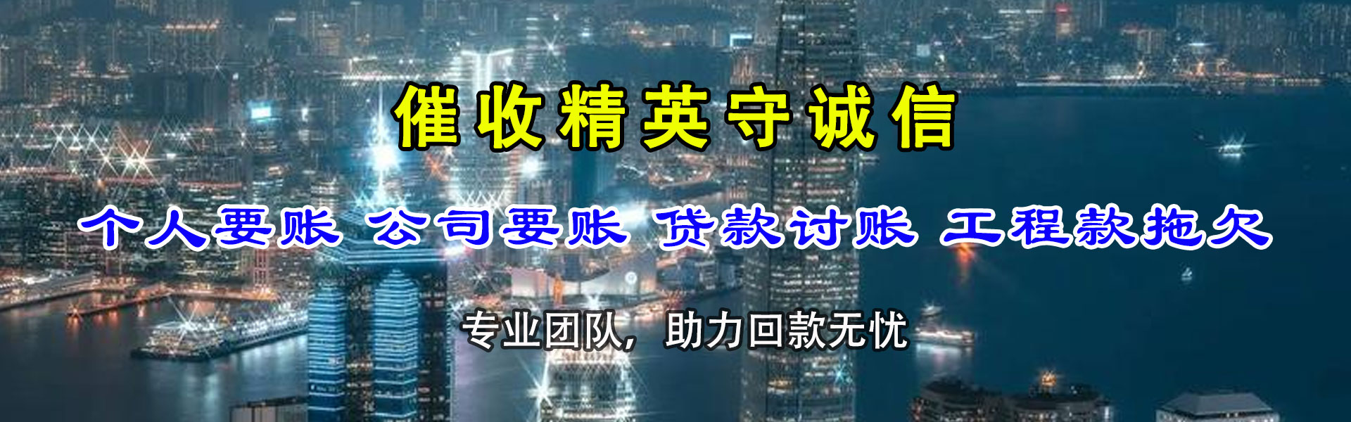 九江追债公司